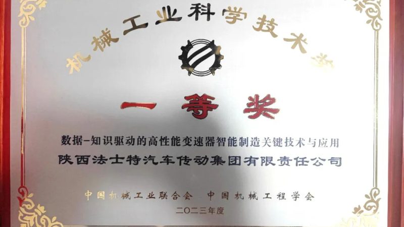 机床主轴精密轴承：如何精准选择，提升加工精度